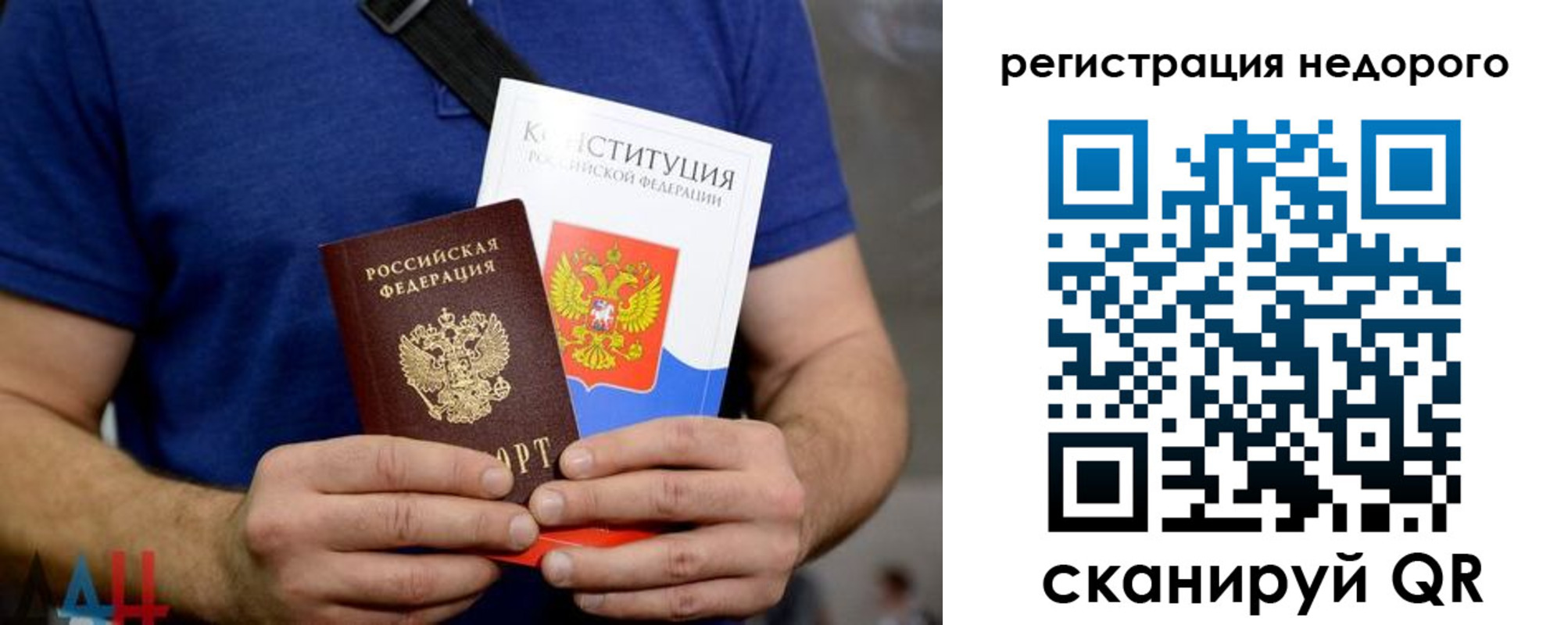 пропишу в квартире в Миассе
